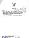 3-page-001.jpg