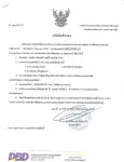 2-page-001.jpg